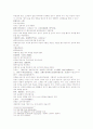 삼국연의 63 64회 38페이지