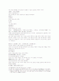 삼국연의 63 64회 40페이지