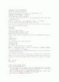 삼국연의 61 62 4페이지