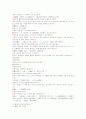 삼국연의 61 62 5페이지
