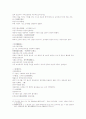 삼국연의 61 62 13페이지