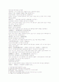 삼국연의 61 62 14페이지