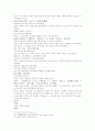 삼국연의 61 62 20페이지