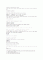 삼국연의 61 62 23페이지