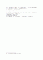 삼국연의 61 62 25페이지