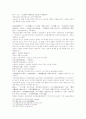 삼국연의 61 62 26페이지