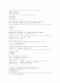 삼국연의 61 62 33페이지