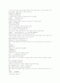 삼국연의 61 62 34페이지