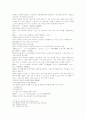 삼국연의 61 62 41페이지