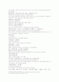 삼국연의 61 62 44페이지