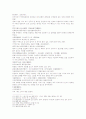 삼국연의 61 62 45페이지