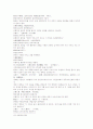 삼국연의 61 62 46페이지