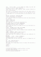 삼국연의 61 62 48페이지