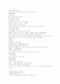 삼국연의 59 60회 6페이지