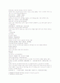 삼국연의 59 60회 8페이지