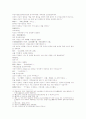 삼국연의 59 60회 9페이지
