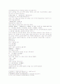 삼국연의 59 60회 10페이지
