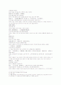 삼국연의 59 60회 11페이지