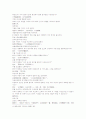 삼국연의 59 60회 12페이지