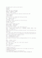 삼국연의 59 60회 15페이지
