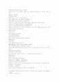 삼국연의 59 60회 18페이지