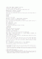 삼국연의 59 60회 20페이지