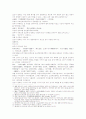 삼국연의 59 60회 21페이지