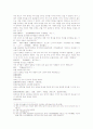 삼국연의 59 60회 22페이지