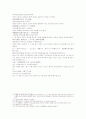 삼국연의 59 60회 27페이지
