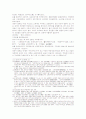 삼국연의 59 60회 32페이지