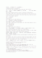 삼국연의 59 60회 33페이지