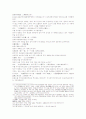 삼국연의 59 60회 34페이지