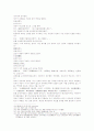 삼국연의 59 60회 38페이지
