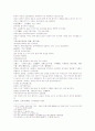 삼국연의 59 60회 41페이지