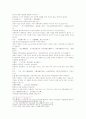 삼국연의 59 60회 42페이지