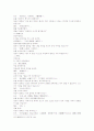 삼국연의 59 60회 47페이지