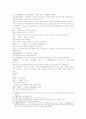 삼국연의 59 60회 48페이지