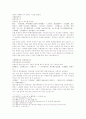삼국연의 59 60회 51페이지