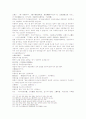 삼국연의 59 60회 52페이지