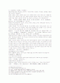 삼국연의 59 60회 53페이지