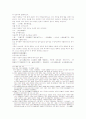 삼국연의 59 60회 57페이지