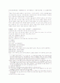 삼국연의 59 60회 58페이지