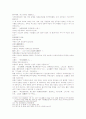 삼국연의 59 60회 61페이지