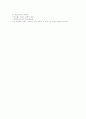 삼국연의 59 60회 63페이지