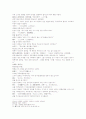 삼국연의 57 58 12페이지