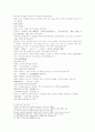 삼국연의 57 58 17페이지