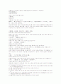 삼국연의 57 58 18페이지