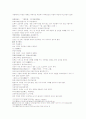 삼국연의 57 58 27페이지