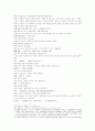 삼국연의 57 58 31페이지