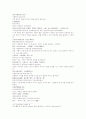 삼국연의 57 58 38페이지